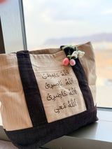 Cream and Coffee Tote