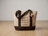 Cream and Coffee Tote